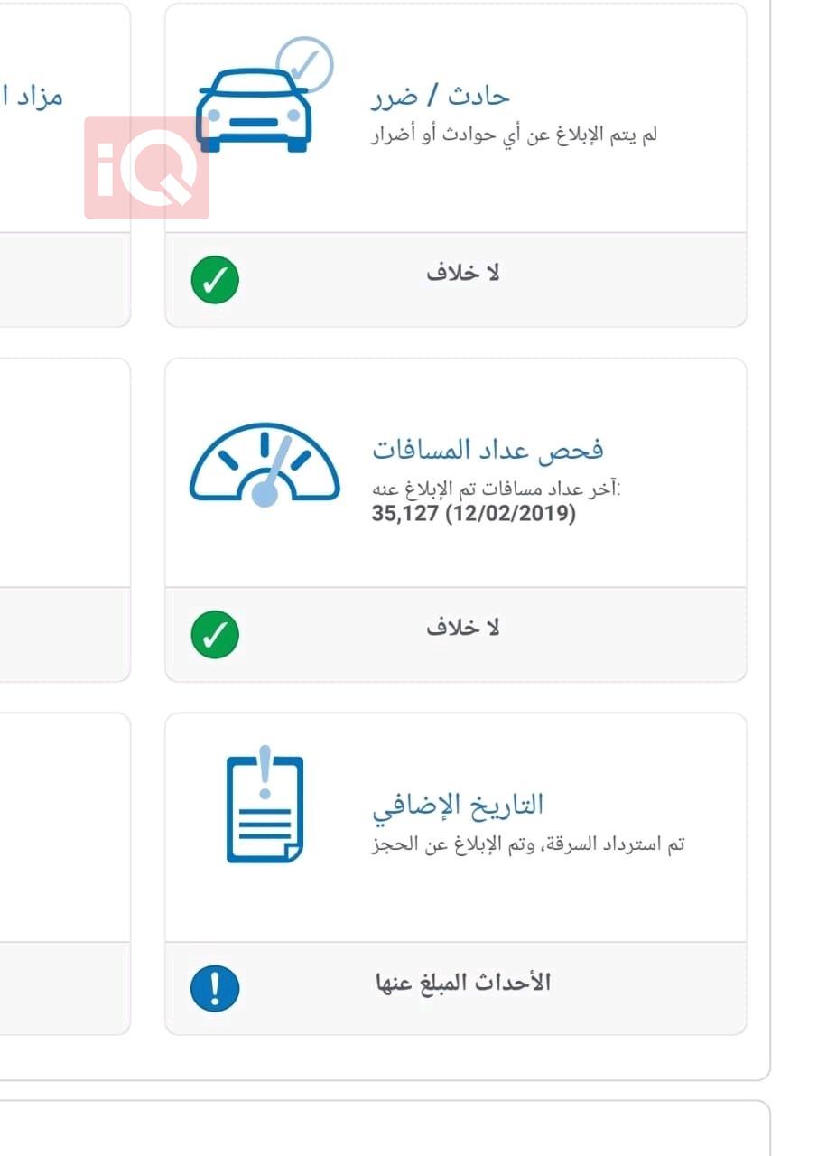 کرایسلەر 300